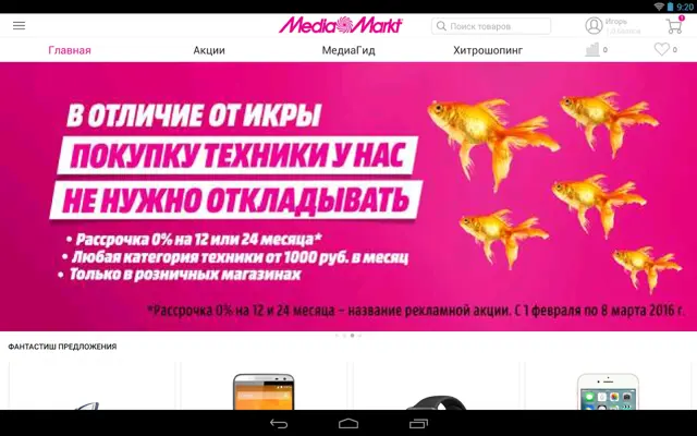 MediaMarkt android App screenshot 4