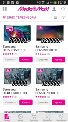 MediaMarkt android App screenshot 8